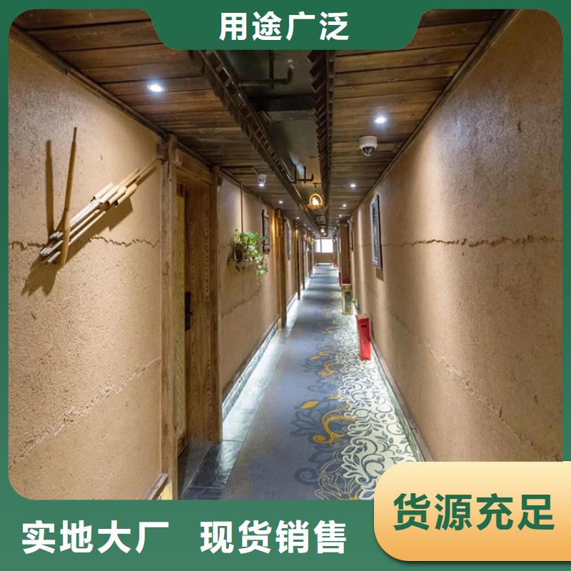 稻草漆景区木纹漆严选用料