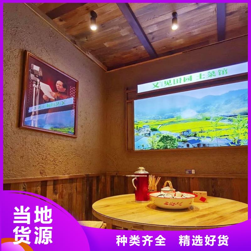 稻草漆_夯土漆批发严选好货