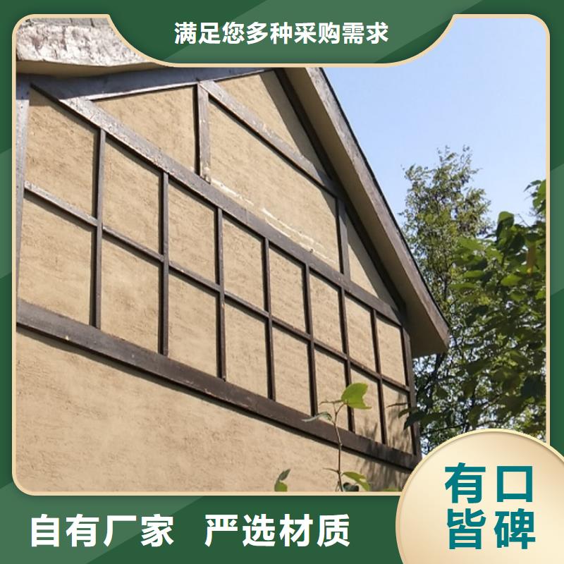 稻草漆,水泥漆批发N年大品牌