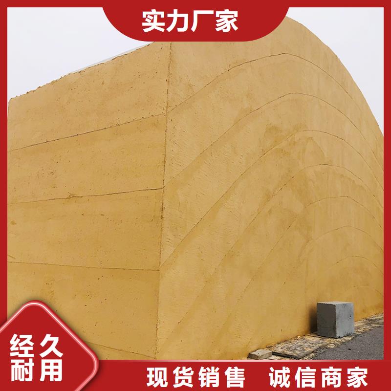 稻草漆微水泥批发品质优良