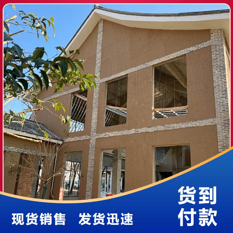 稻草漆,质感漆批发现货快速采购
