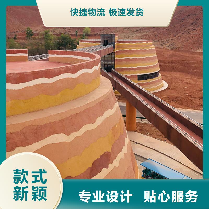 稻草漆微水泥批发品质优良