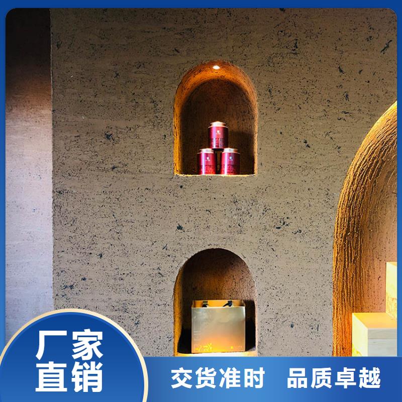 稻草漆,水泥漆批发N年大品牌