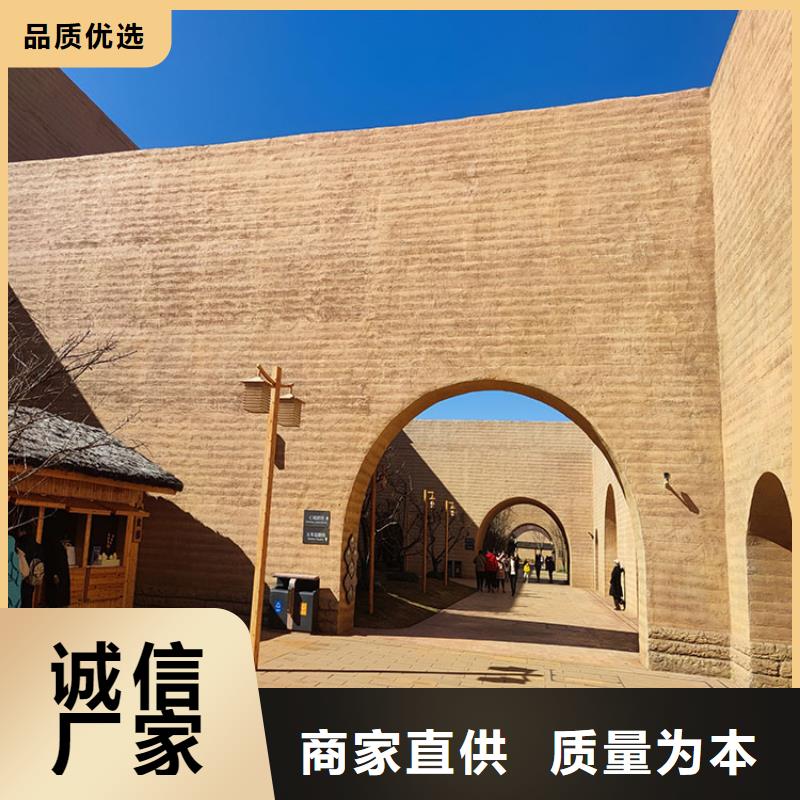 稻草漆-质感漆厂家专业的生产厂家
