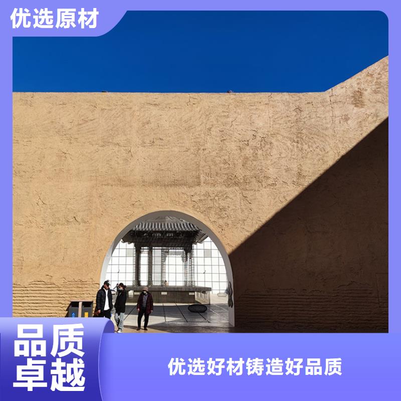 稻草漆,水泥漆批发N年大品牌
