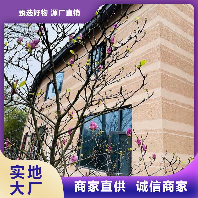 稻草漆护栏木纹漆快速报价