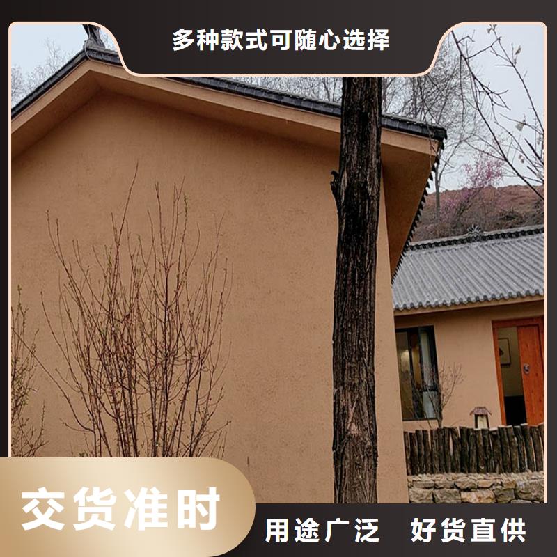 稻草漆-质感漆厂家专业的生产厂家