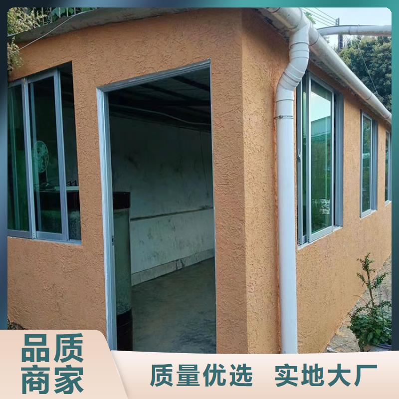 稻草漆,质感漆批发现货快速采购