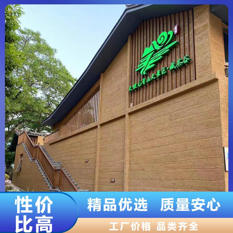 稻草漆护栏木纹漆快速报价