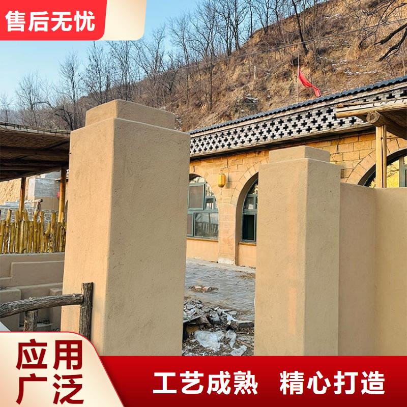 稻草漆,水泥漆批发N年大品牌