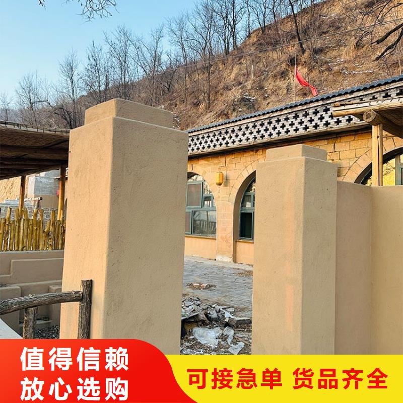 稻草漆,水泥漆批发N年大品牌