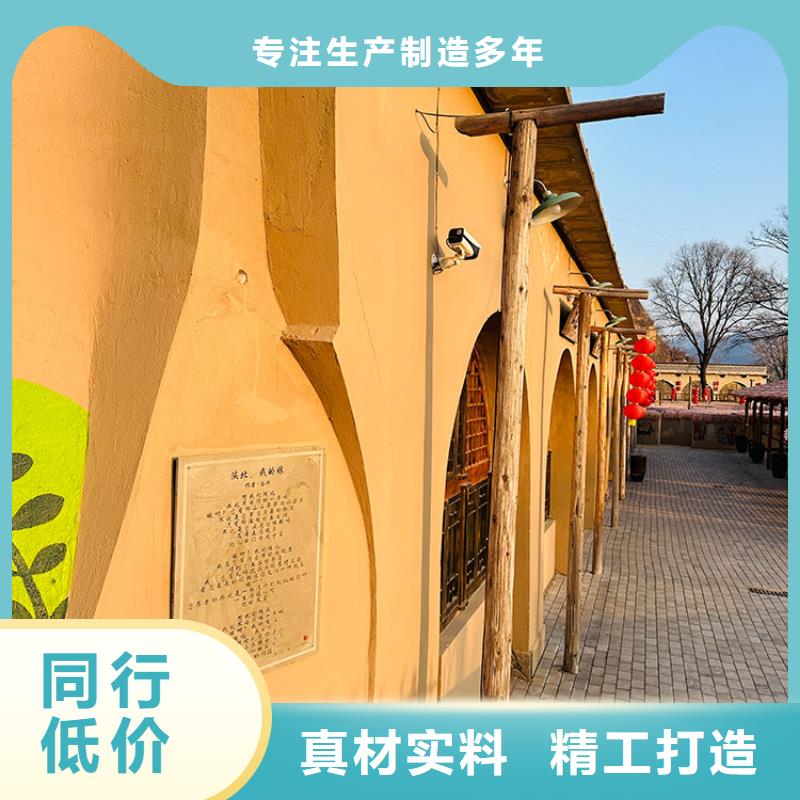 稻草漆,水泥漆批发N年大品牌