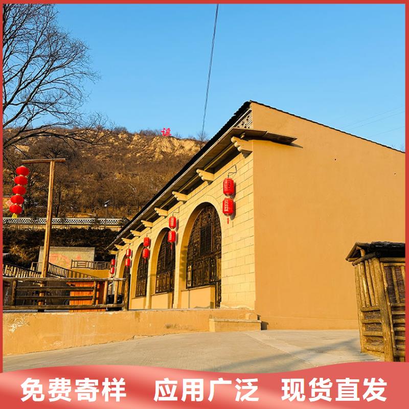稻草漆-质感漆厂家专业的生产厂家