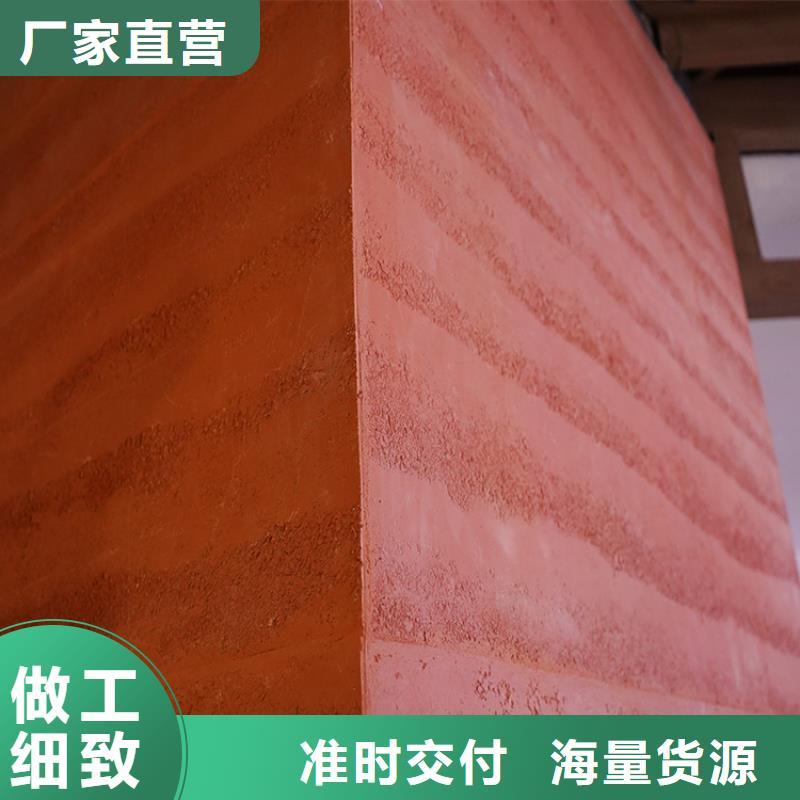 稻草漆微水泥批发品质优良