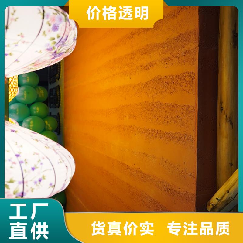 稻草漆,水泥漆批发N年大品牌