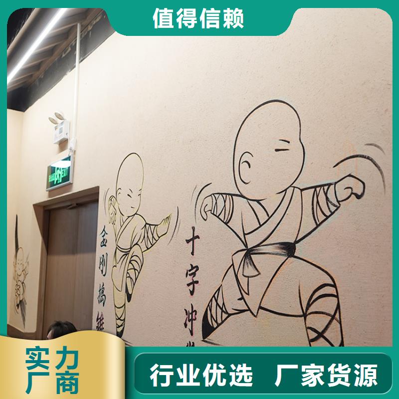 稻草漆-质感漆厂家专业的生产厂家