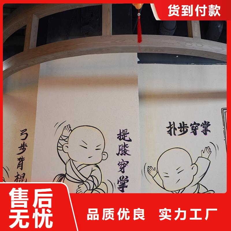 稻草漆微水泥批发品质优良