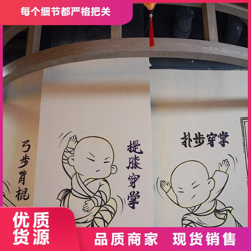 稻草漆-质感漆厂家专业的生产厂家