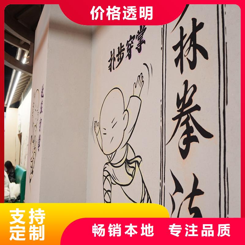 稻草漆微水泥批发品质优良