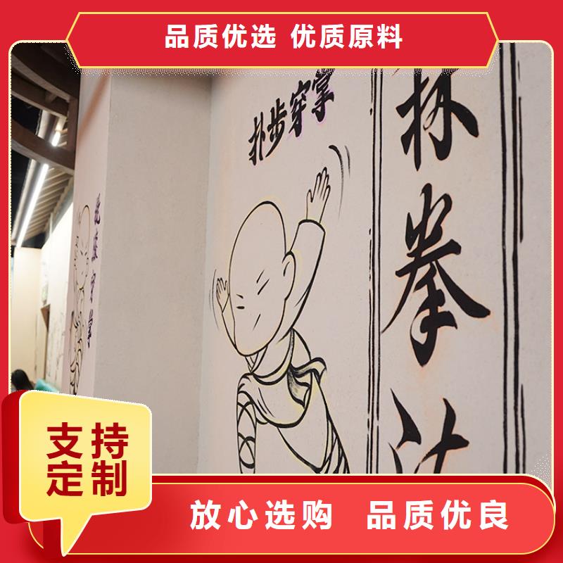 稻草漆-质感漆厂家专业的生产厂家