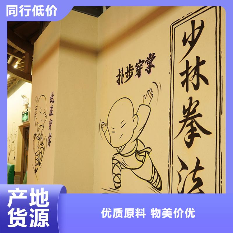 稻草漆,水泥漆批发N年大品牌