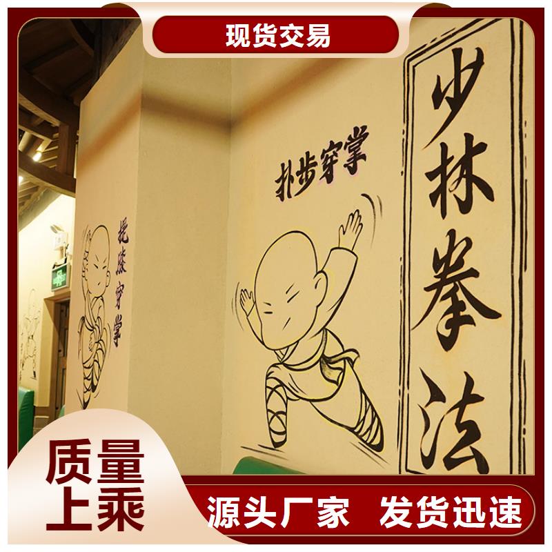 稻草漆-质感漆厂家专业的生产厂家