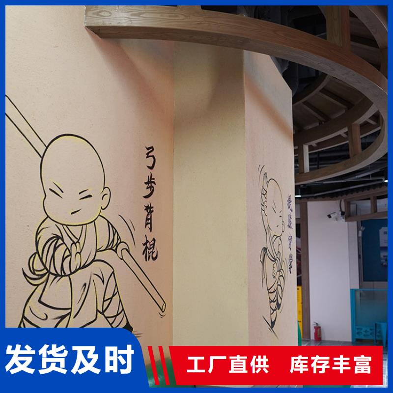 稻草漆,水泥漆批发N年大品牌
