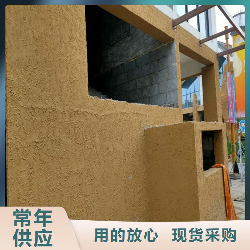 仿夯土肌理漆源头厂家，批发价，可施工