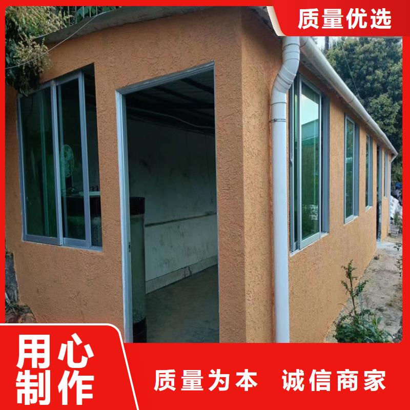 民宿改造稻草漆源头工厂，厂家批发