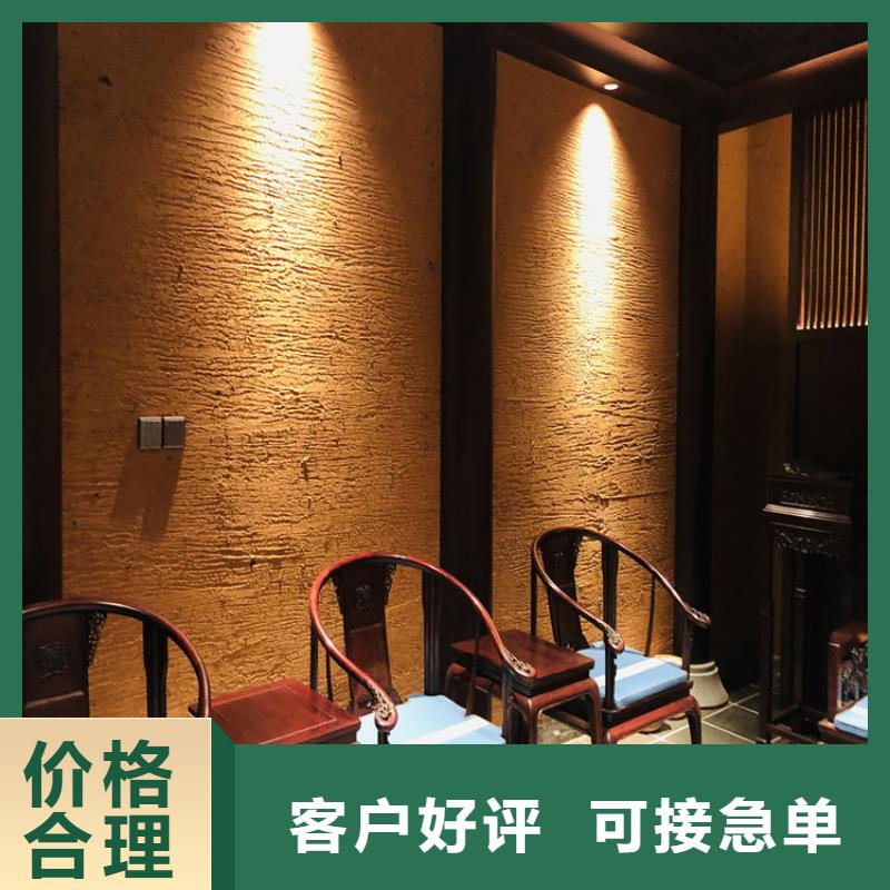 稻草泥视频-周口|开封|驻马店|信阳|洛阳|南阳稻草泥适用范围广-华彩稻草漆艺术漆(河南省分公司)