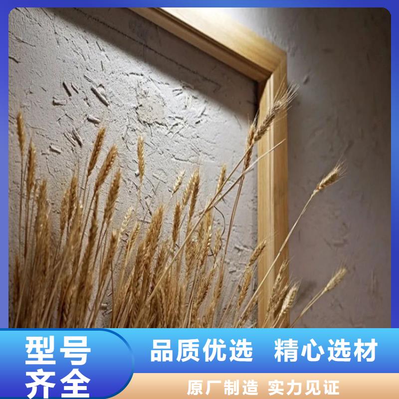 仿夯土涂料源头厂家，批发价，可施工