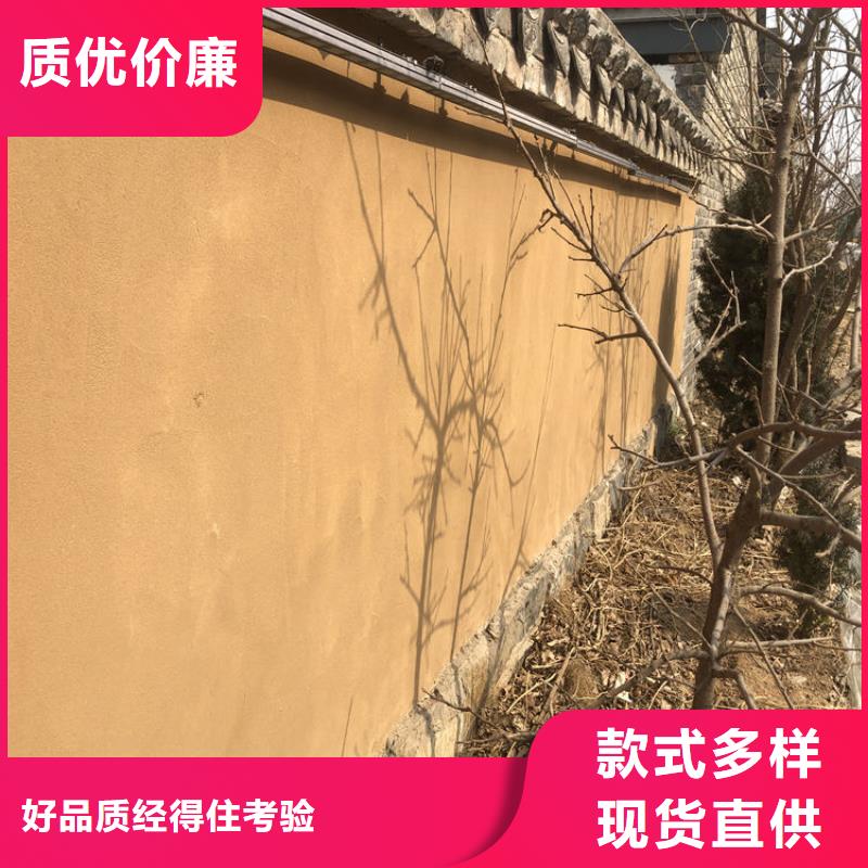 外墙夯土漆源头工厂,质量保证