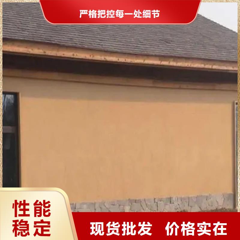 老房翻新稻草漆源头工厂，厂家批发