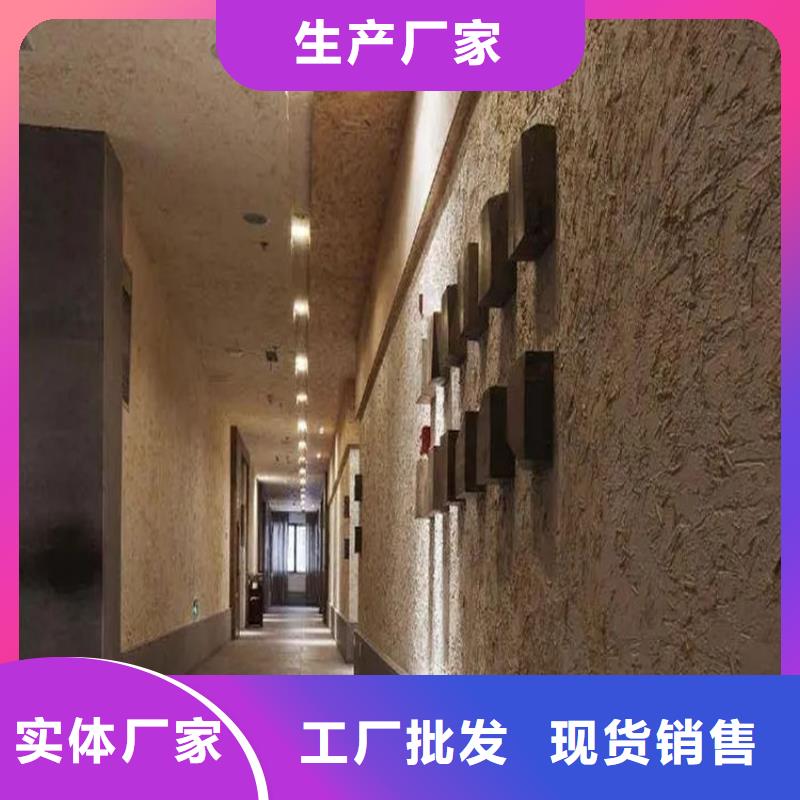 稻草漆生产厂家,批发直销