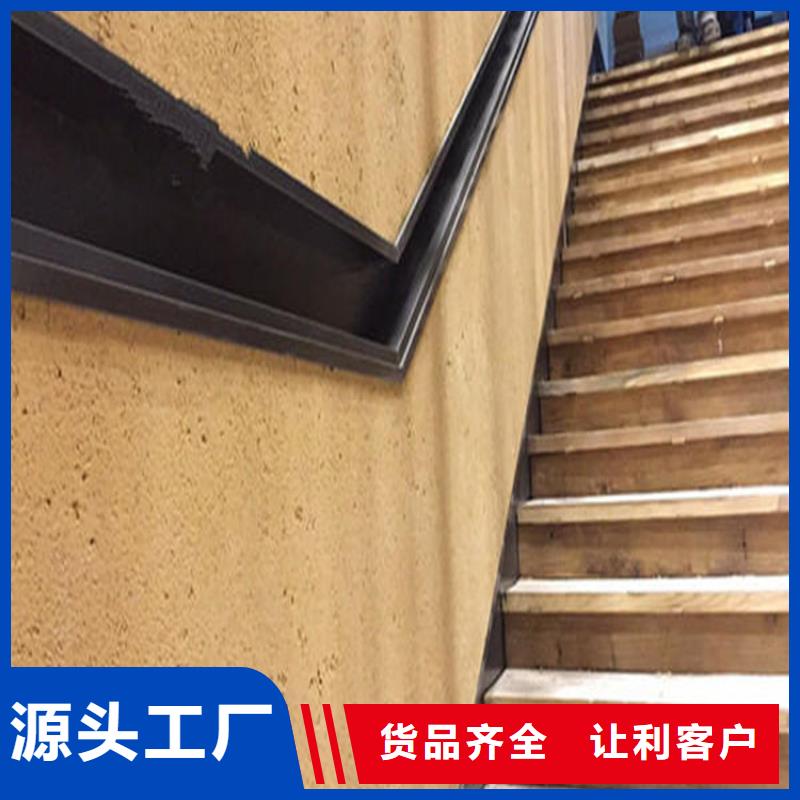 外墙夯土漆源头工厂,质量保证