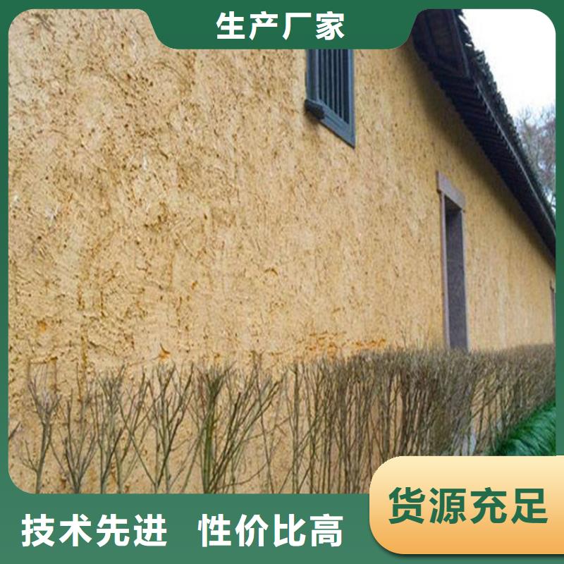 外墙夯土漆源头工厂,质量保证