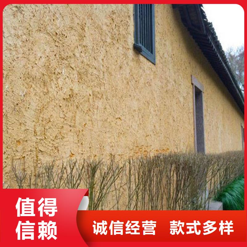 稻草漆生产厂家,批发直销