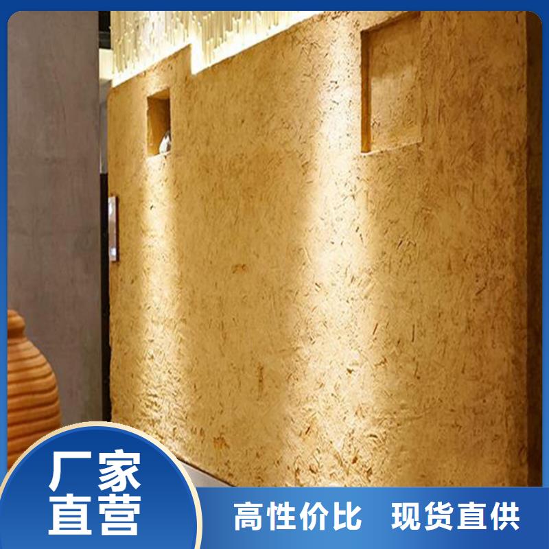 仿夯土涂料源头厂家,批发价,可施工