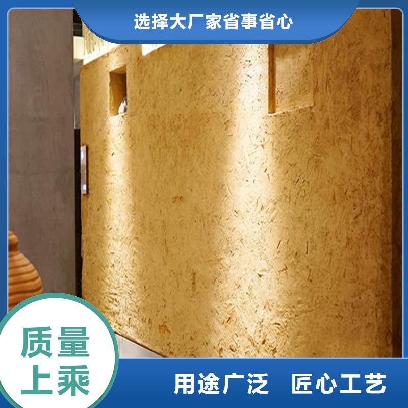 稻草漆生产厂家,批发直销