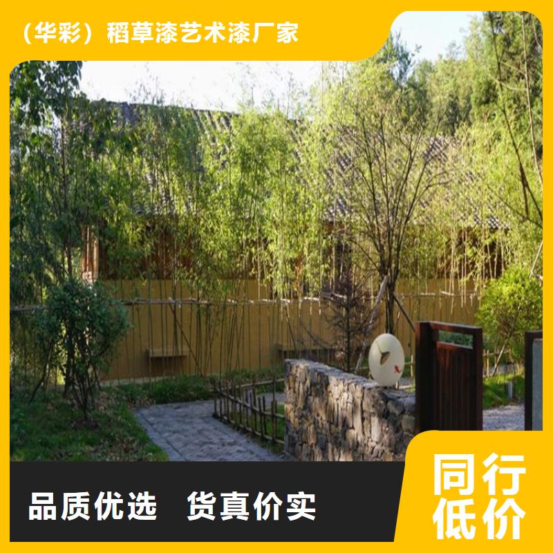 稻草漆生产厂家,批发直销