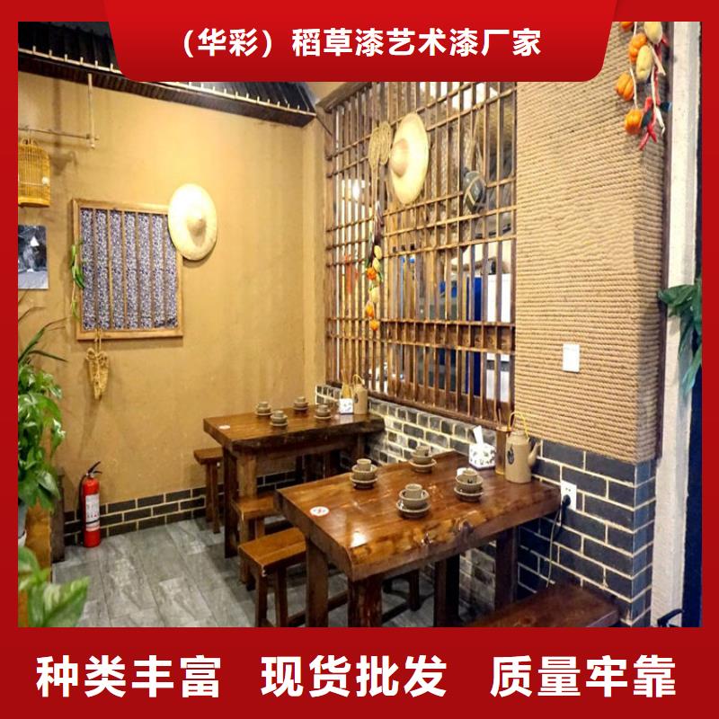 外墙夯土漆源头工厂,质量保证