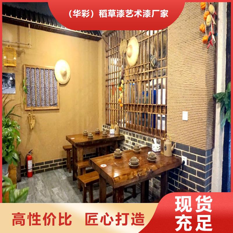 仿夯土涂料源头厂家,批发价,可施工