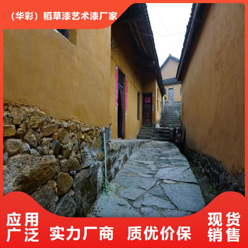 仿夯土涂料源头厂家,批发价,可施工