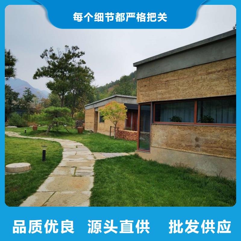 仿夯土涂料源头厂家,批发价,可施工