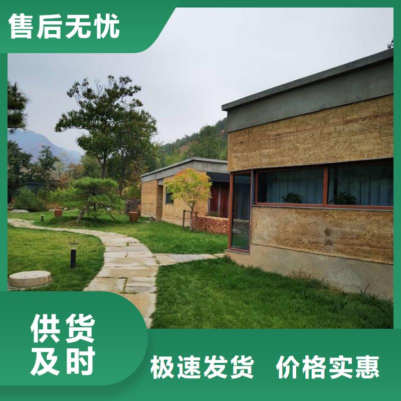 外墙夯土漆源头工厂,质量保证