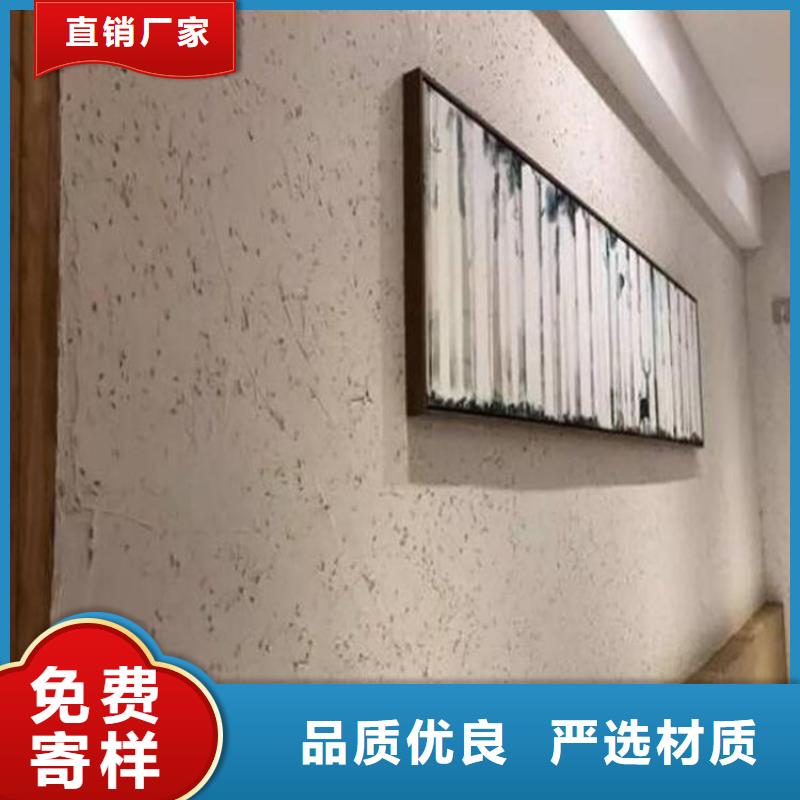 外墙夯土漆源头工厂,质量保证