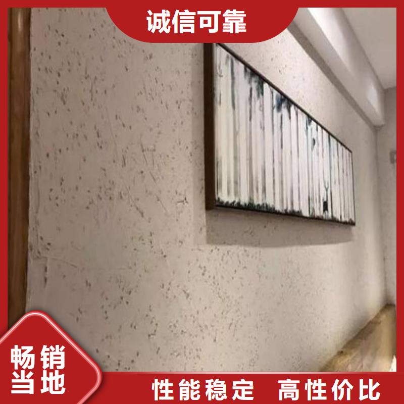 仿夯土涂料源头厂家,批发价,可施工