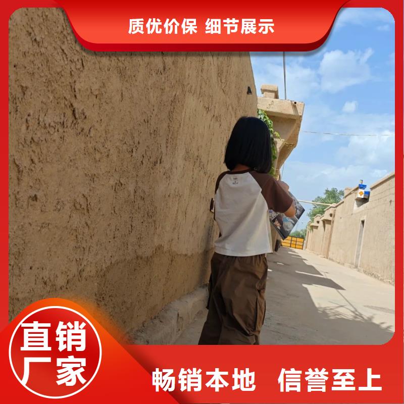 稻草漆生产厂家，批发直销