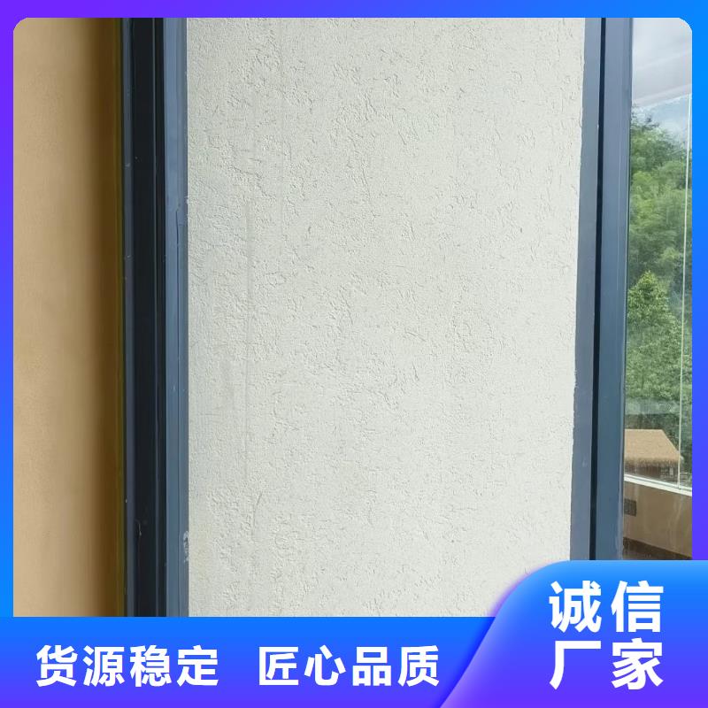儋州市老房翻新稻草漆厂家批发,质优价廉,承接工程