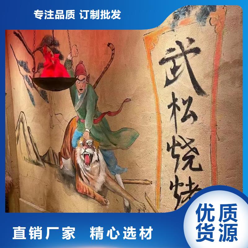 外墙夯土漆源头工厂，质量保证